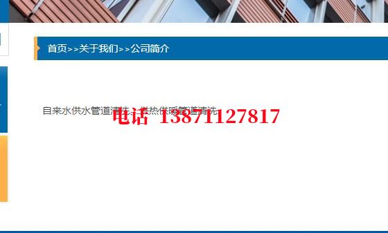 昌江热力管道铁渣内部除垢石油管道清洗油垢